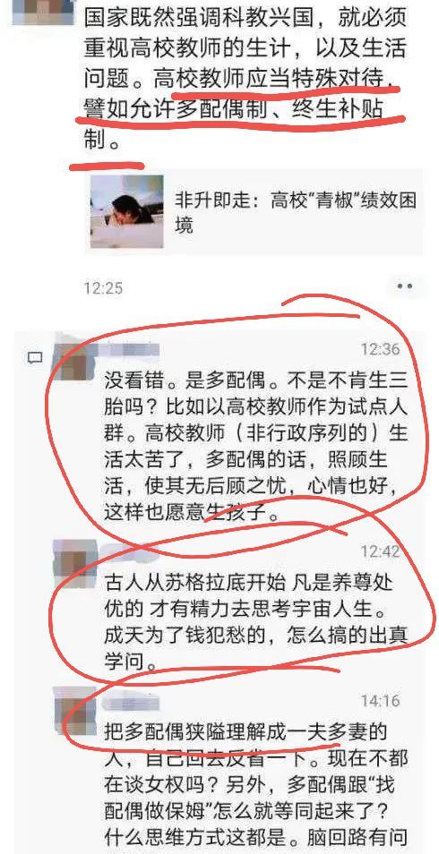 早游戏