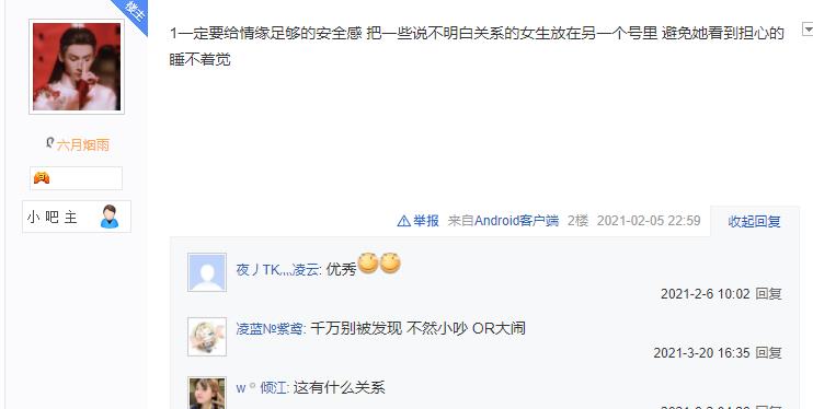 早游戏