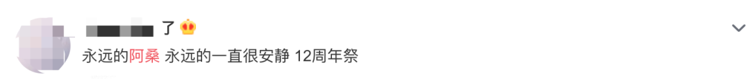 她病逝12年后,我才知道这张专辑有多牛 她病逝12年后,我才知道这张专辑有多牛