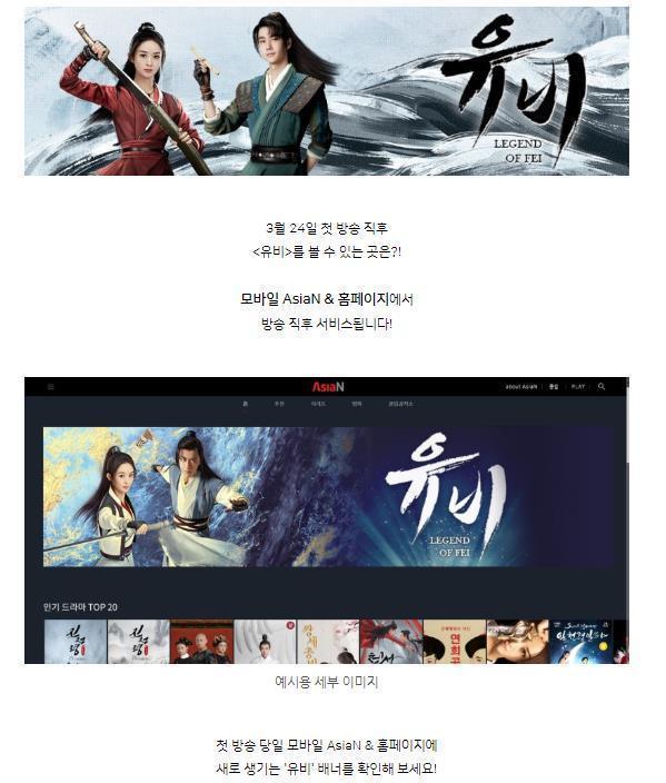王一博《有翡》韩网首播,因收视热度过高,官网直接被点瘫痪 王一博《有翡》韩网首播,因收视热度过高,官网直接被点瘫痪