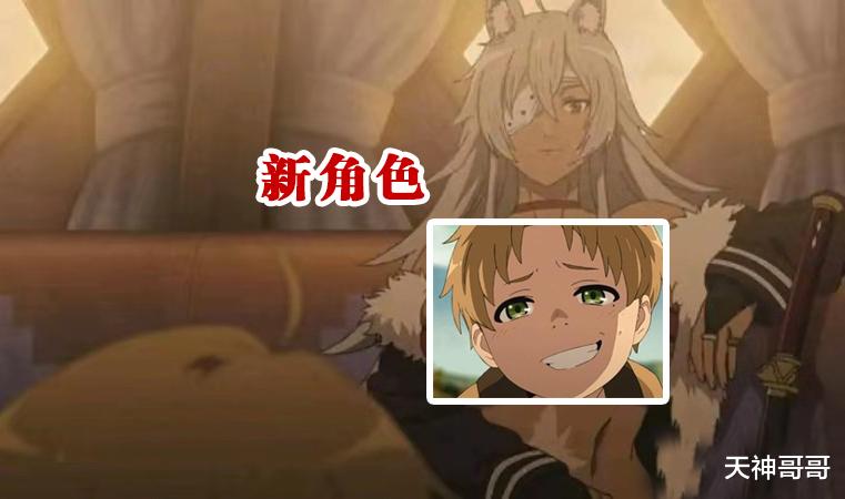 无职转生第4话 老爸出轨女仆被发现 鲁迪新老师登场 她是保罗的情人 动漫资讯 存满娱乐网