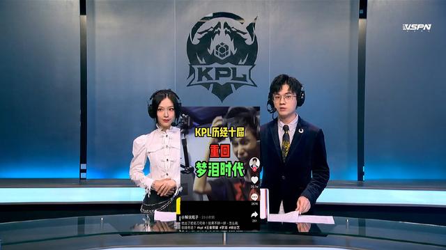 《【煜星在线娱乐】AG晋级季后赛仅1天，网传梦泪确定退役日期，“韩信偷家”重现KPL》
