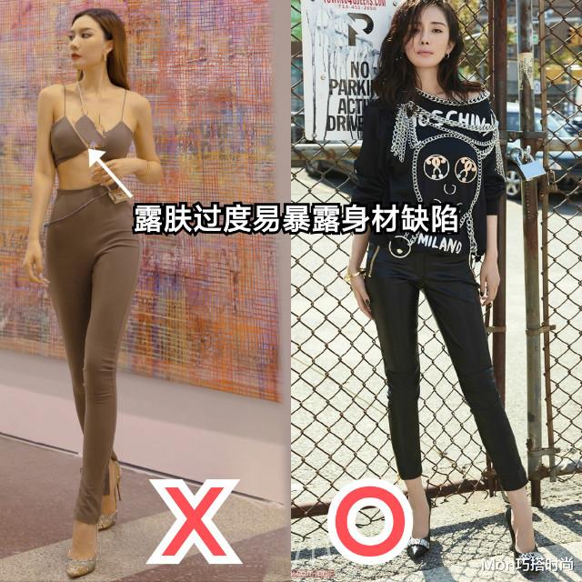 最新娱乐新闻_杨幂的“鲨鱼裤”凭什么能火个两三年？看她的穿搭水准，太高级了