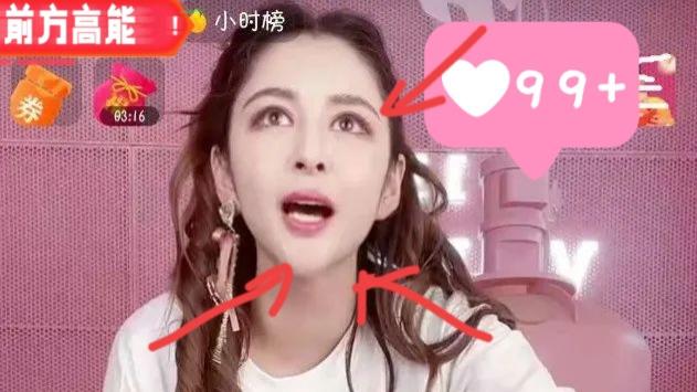 李心艾|李心艾瘦下来后直播带货，眼睛比例不协调，下巴似锥子连嘴也歪了
