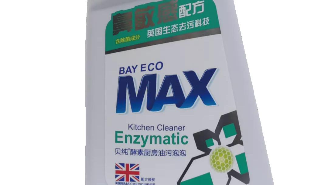 清洁厨房反被气味呛晕？你缺的是这个……