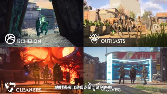 育碧官方频道今天凌晨公布了新作