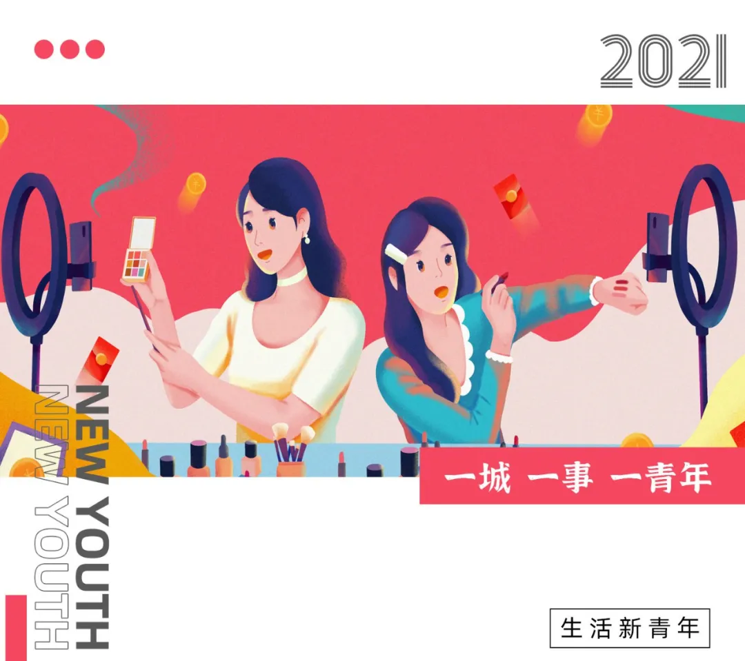 日薪超郑爽后，又一顶流网红被封，网友：最好被封630年
