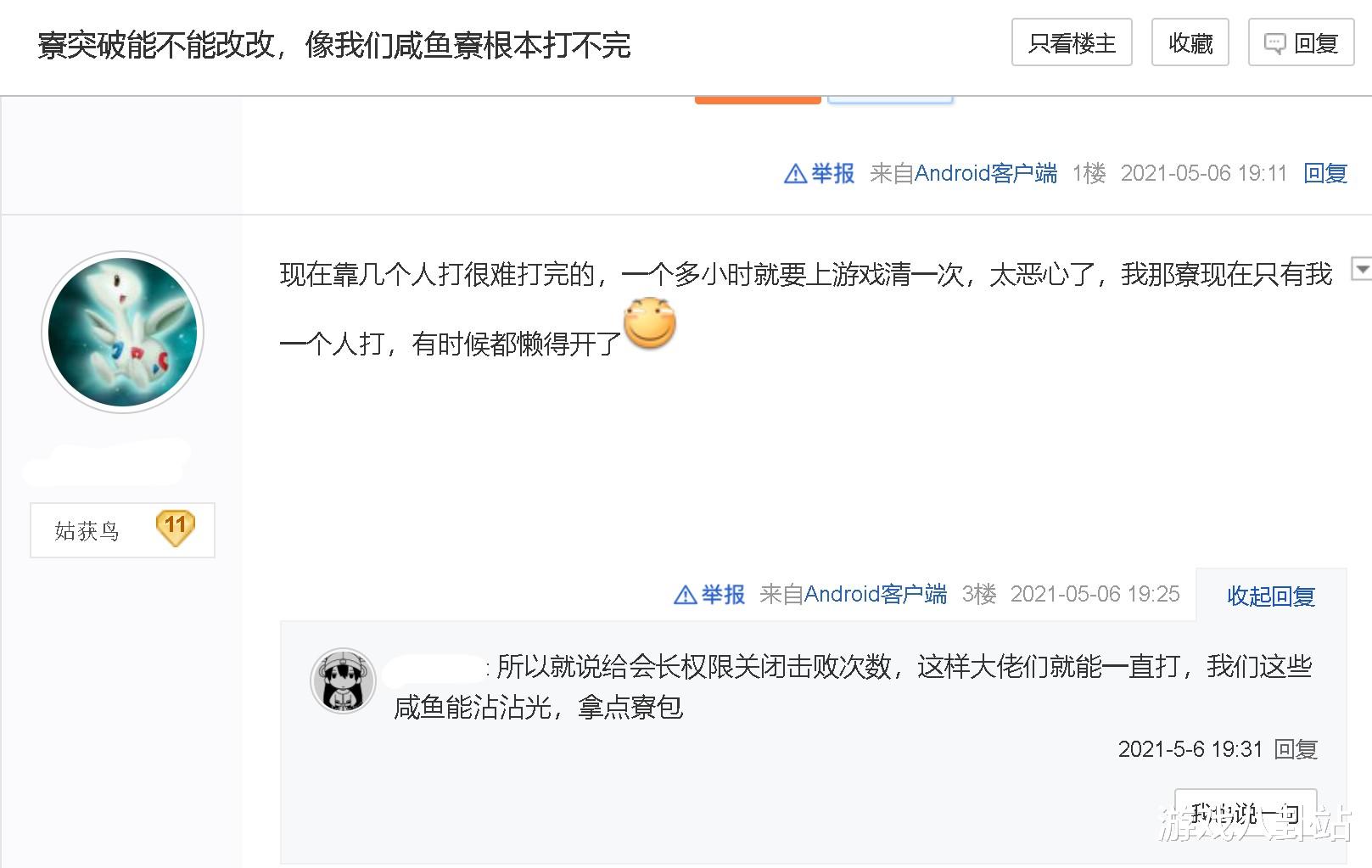 http://image.uc.cn/s/wemedia/s/upload/2021/44ea9f78c56e21a2c600c9aaf4f9eee9.jpg http://image.uc.cn/s/wemedia/s/upload/2021/44ea9f78c56e21a2c600c9aaf4f9eee9.jpg