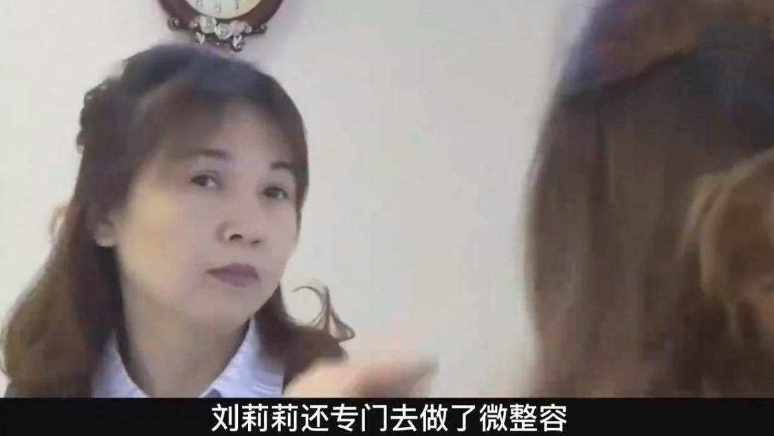 刘笑东 女子住豪宅开豪车，生活优越，每个月零花钱1万多，她坚持要离婚