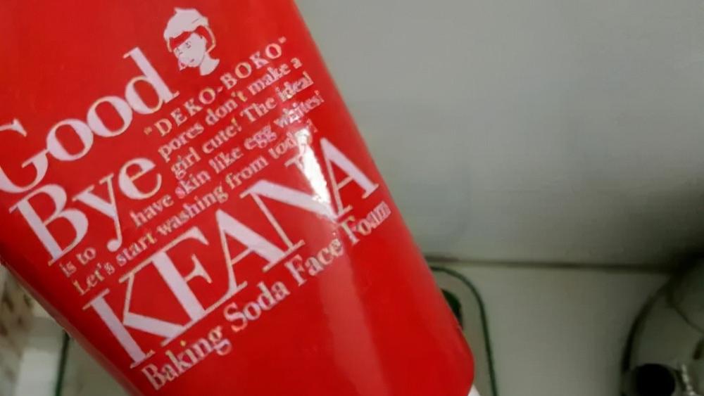 洗面奶 毛孔粗大、黑头粉刺怎么办？这几款洗面奶让你肌肤干干净净