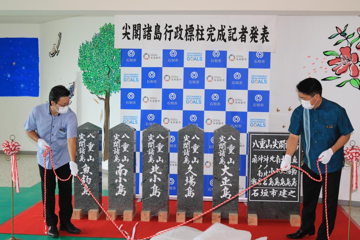 自取其辱!日本右翼强闯垂钓岛被抓个正着,终极终局使人鼓掌称快
