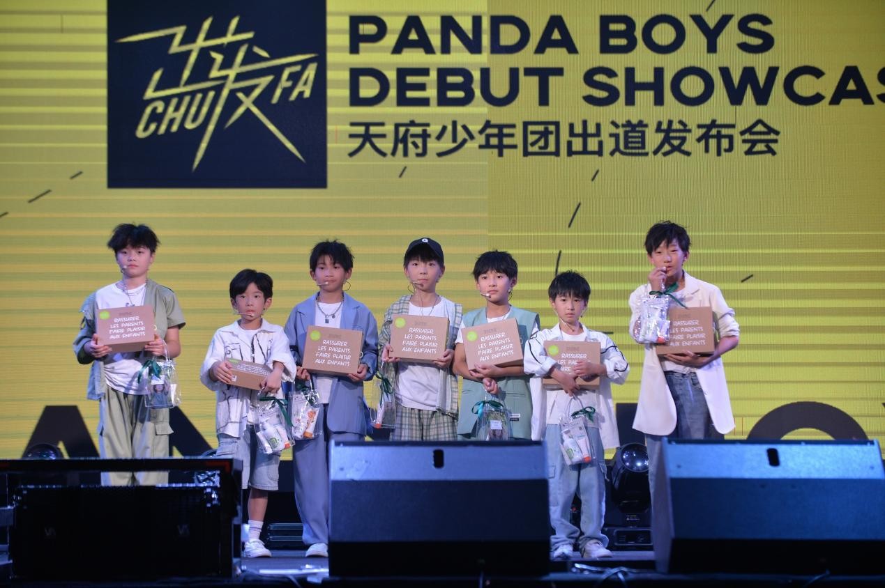 天府少年团携跨界合作单曲正式出道,养成系男团新势力崛起- 科技资讯(电影风云娱乐网)