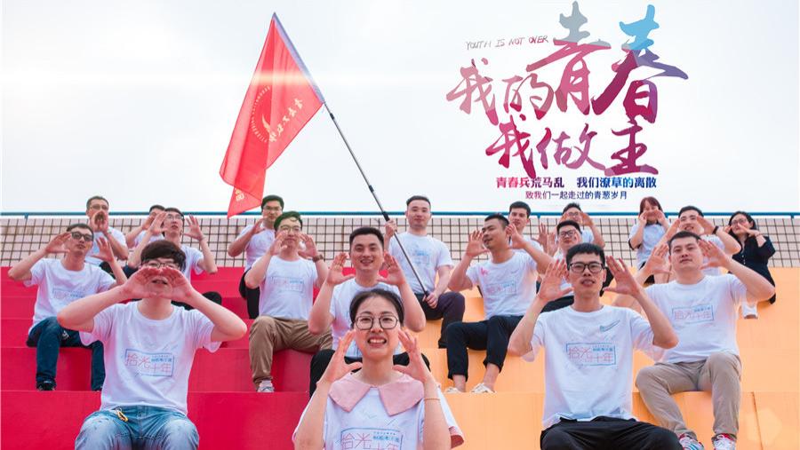 老友汇同学聚会服务|藏在同学会班徽、班旗中的小秘密，你知道吗？