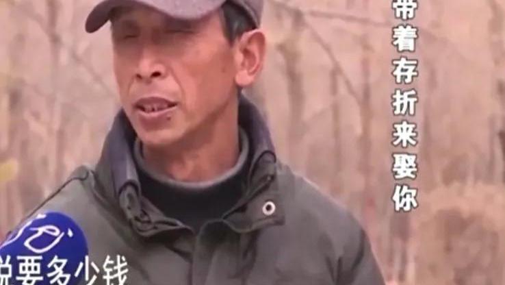 陈大美妮儿|认识两天同居，后因一个手镯分手，大爷：别分手，我把家当都给你