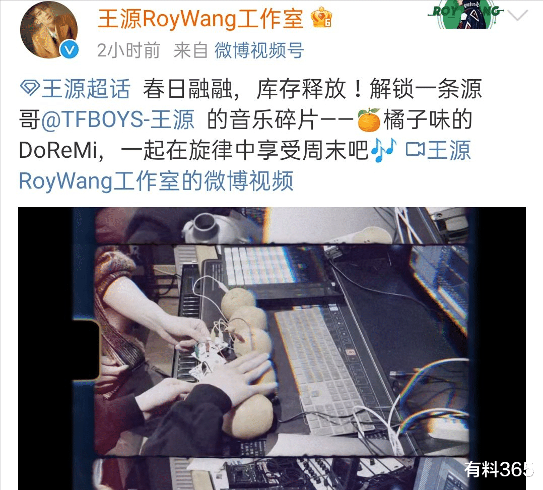 王源又get新技能,当粉丝看到王源的新技能时,表示欣赏和惊讶 王源又get新技能,当粉丝看到王源的新技能时,表示欣赏和惊讶