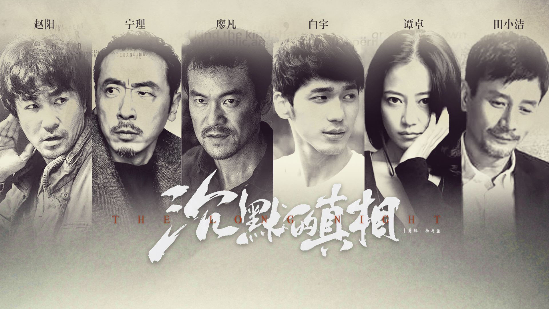 舜子的简单日记 拿监管严格来说事儿？这部国产剧就可以媲美《鱿鱼游戏》，用心吧