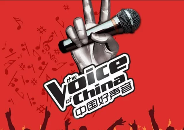 《中国好声音》将拉开帷幕,导师阵容四缺一,而她的加入惹关注 《中国好声音》将拉开帷幕,导师阵容四缺一,而她的加入惹关注