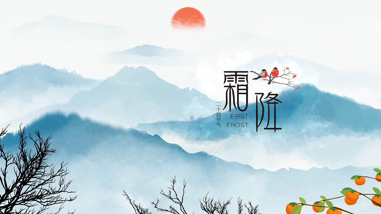 萝卜|霜降讲究“平补”，试试“霜降5宝”，去寒气又滋补，平安入冬