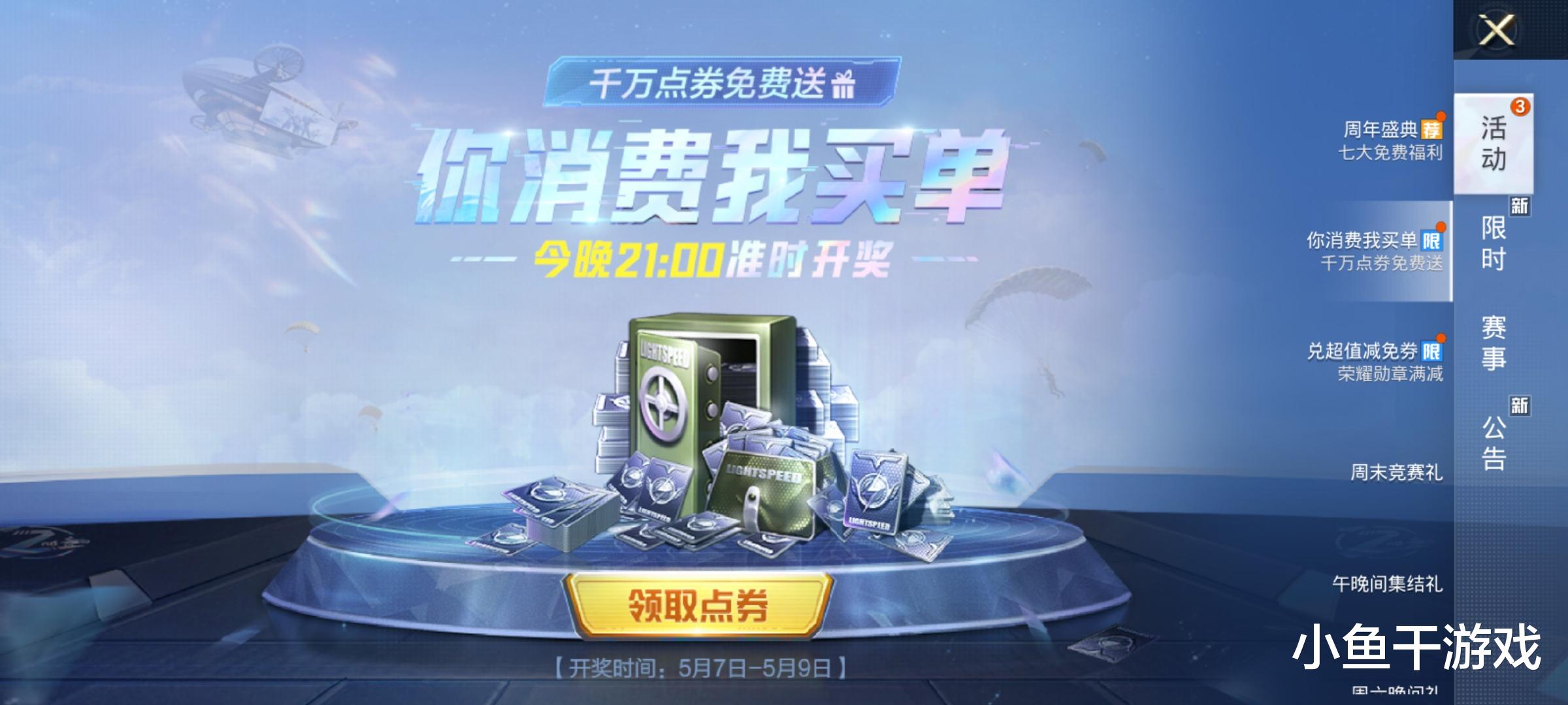 http://image.uc.cn/s/wemedia/s/upload/2021/499db1c4577351c26032216d54ee8be1.jpg http://image.uc.cn/s/wemedia/s/upload/2021/499db1c4577351c26032216d54ee8be1.jpg