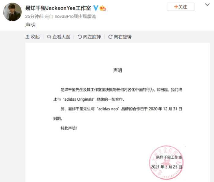 2月明星商业价值总榜:王一博第一,肖战第四,贾玲第七 2月明星商业价值总榜:王一博第一,肖战第四,贾玲第七