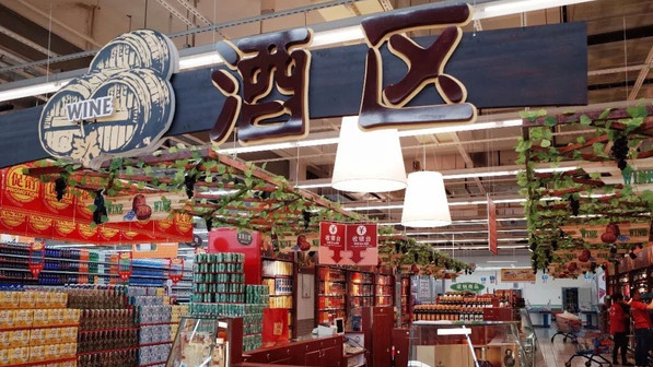 大润发买酒，只要瓶身有这“1行字”，再便宜也是100%纯粮酒