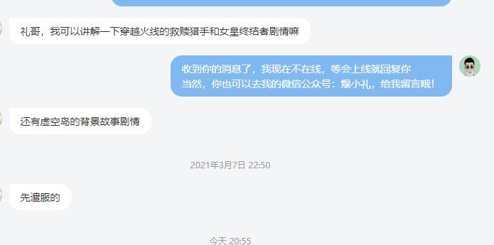 ‍我看到很多小伙伴都在问我这件