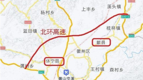 黄山 黄山市区划最佳布局，休宁和歙县设为区，同时修建北环高速公路
