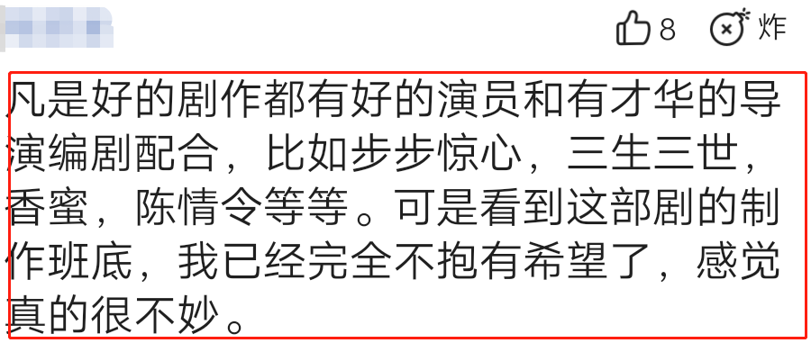 肖战新剧开机,题材撞《琉璃》引担忧,编剧曾出4部作品皆是雷剧 肖战新剧开机,题材撞《琉璃》引担忧,编剧曾出4部作品皆是雷剧