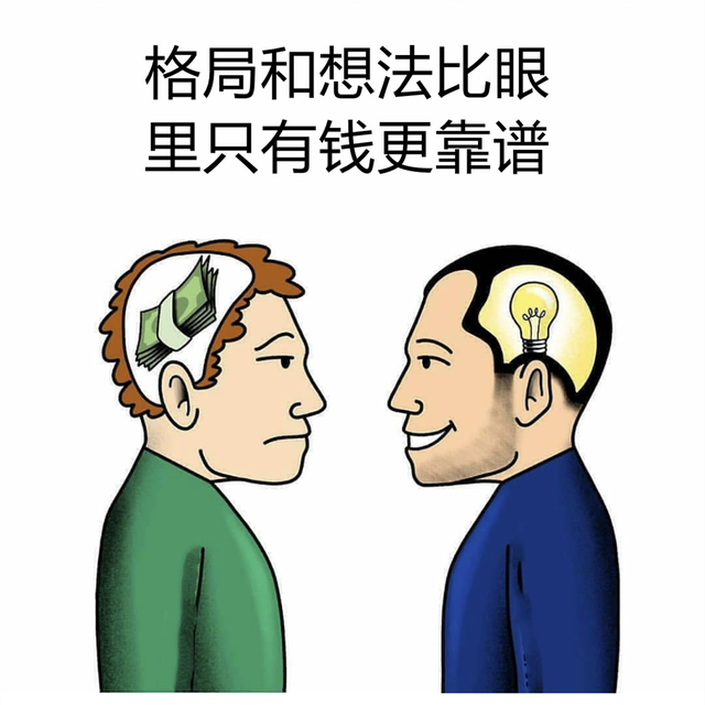 以漫画的形式讽刺三次元 原来这些二次元设定都是在揭示生活趣闻 文化资讯 爱老家动漫