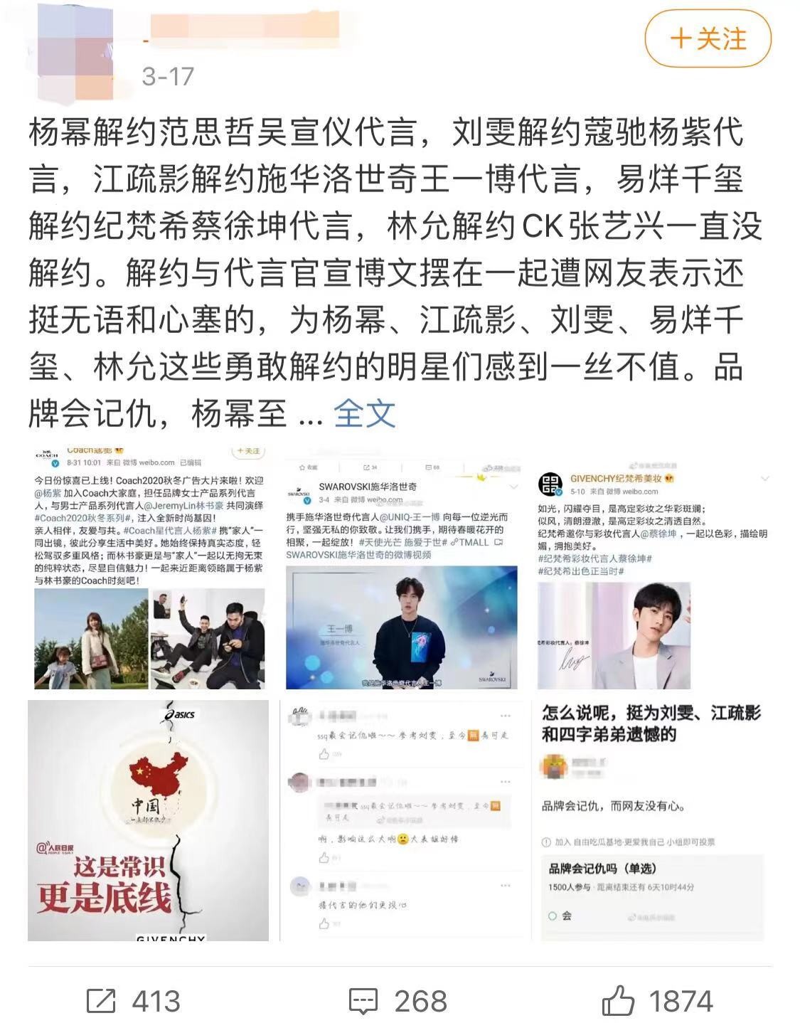顶流肖战太狠了,代言李宁上线就被抢空,让多少两面派明星们脸红 顶流肖战太狠了,代言李宁上线就被抢空,让多少两面派明星们脸红