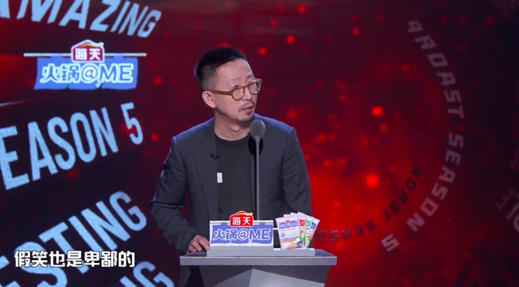 《吐槽大会》选手频繁消费baby,嘉宾席上的张大大直接说脏话 《吐槽大会》选手频繁消费baby,嘉宾席上的张大大直接说脏话