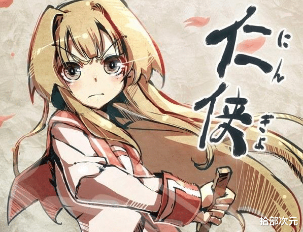 日本名古屋开一家任侠咖啡店 网友 有没有享受成为组长的服务呢 动漫资讯 游戏新闻