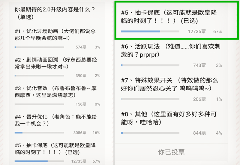 早游戏