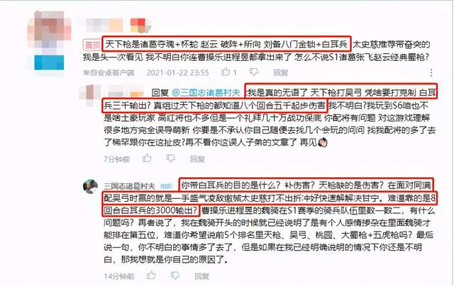游戏百科