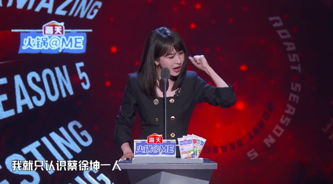 《吐槽大会》选手频繁消费baby,嘉宾席上的张大大直接说脏话 《吐槽大会》选手频繁消费baby,嘉宾席上的张大大直接说脏话
