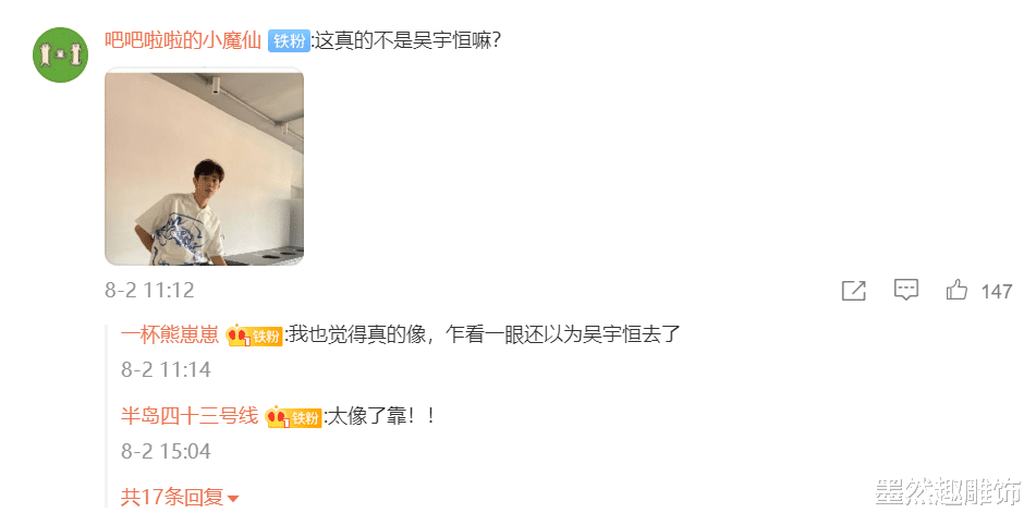 明日之子5官宣:王源火锅四手联弹,学员集体亮相,吴宇恒来了? 明日之子5官宣:王源火锅四手联弹,学员集体亮相,吴宇恒来了?