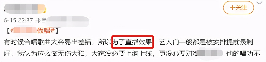 TVB一脱手，吊打所有内娱选秀_腾讯娱乐新闻