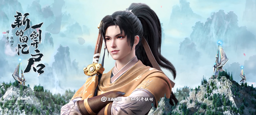 #王者荣耀# #曜新皮肤李逍遥