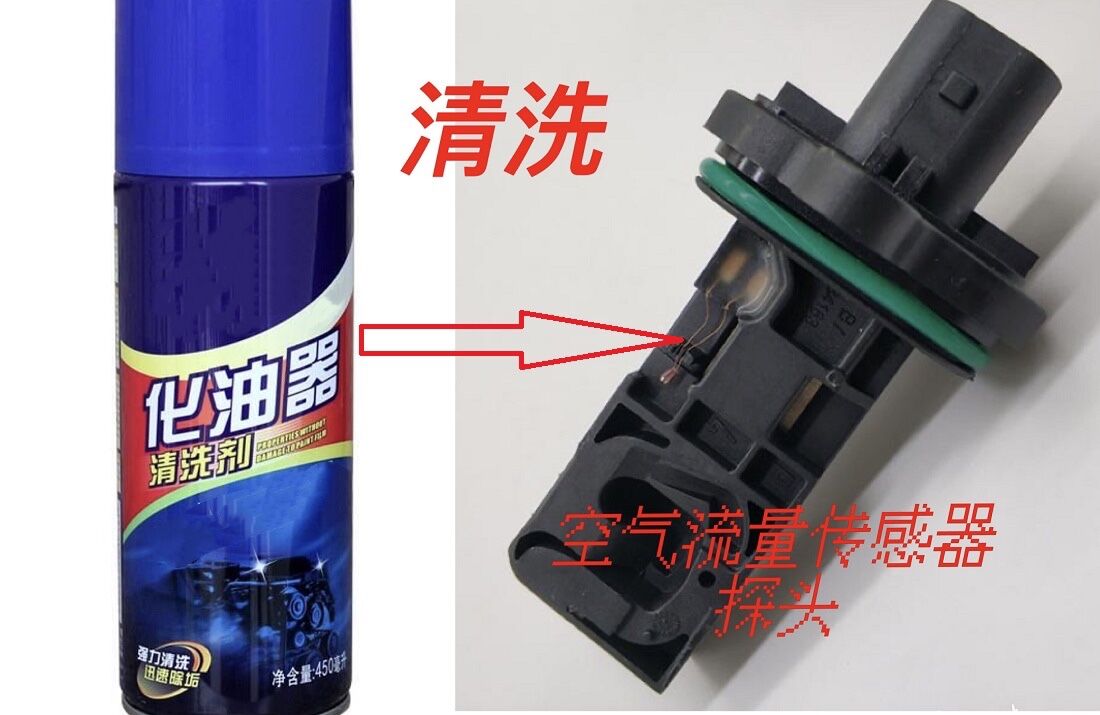 空气流量传感器故障，导致换挡顿