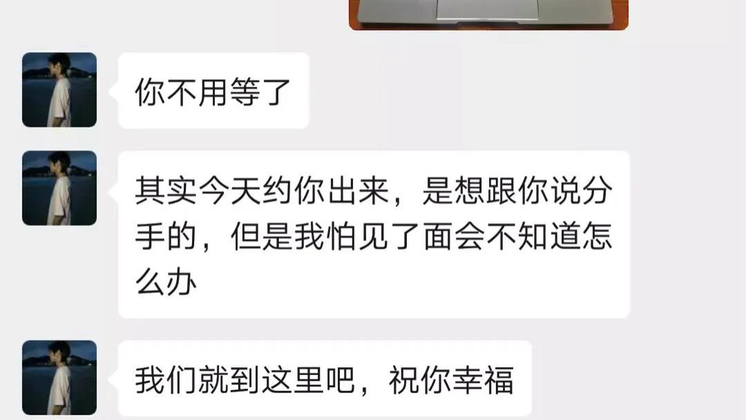 中年女同学的自救|分手前，再聊一次天吧。