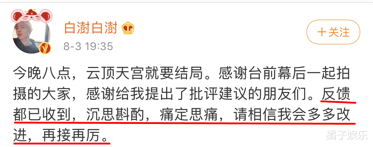 演员门槛变这么低了?吴宣仪新剧扮丑太浮夸,还是好好当偶像吧 演员门槛变这么低了?吴宣仪新剧扮丑太浮夸,还是好好当偶像吧