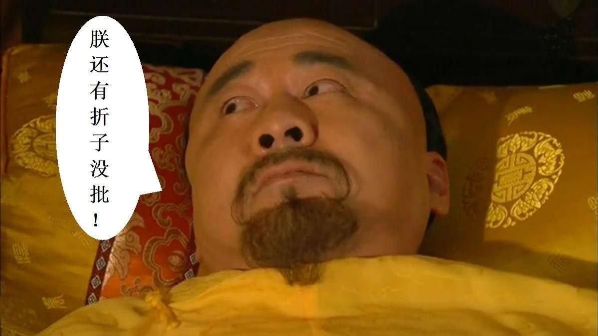 雍正的死因到底是什么？其实和宫女太监无关