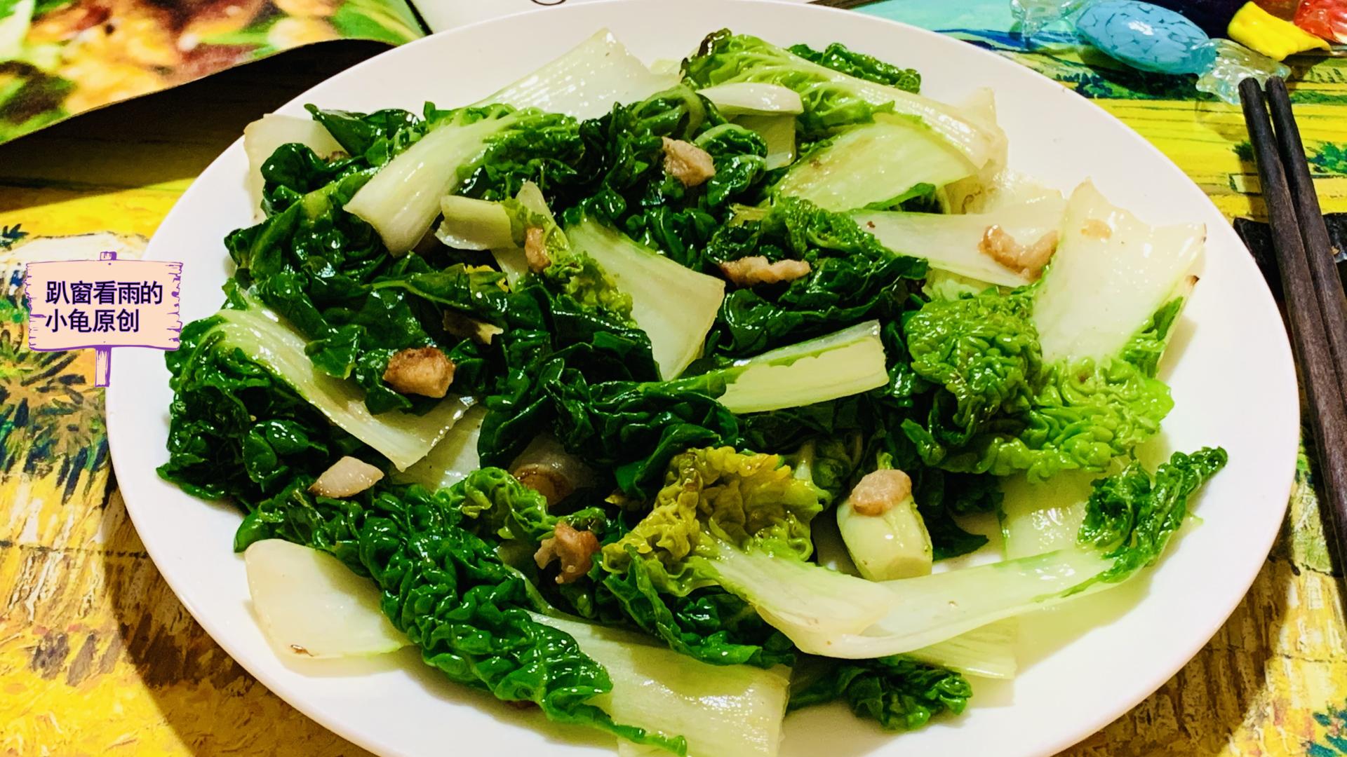 猪油|除了白菜萝卜，入冬时节，别忘记多吃这道应季菜，脆甜清爽又营养