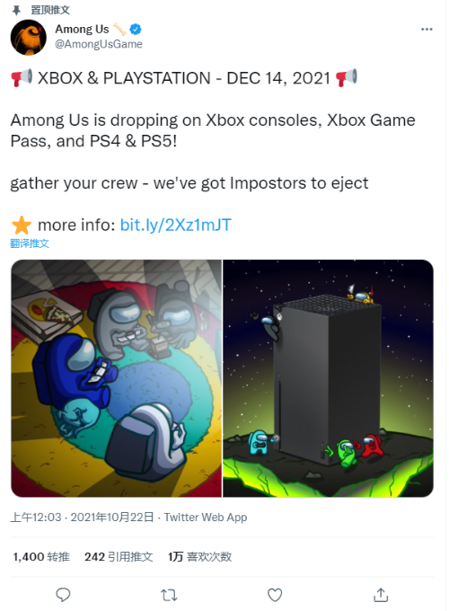 《Among Us》官推今天确