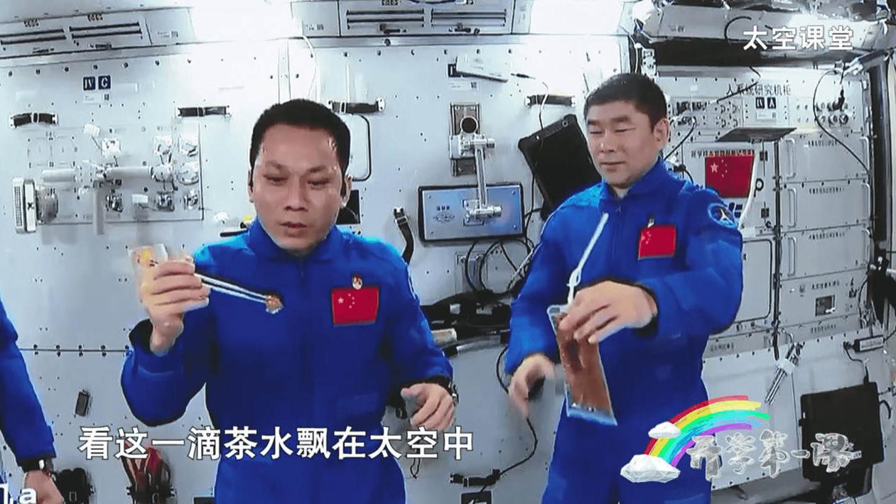 航天员 开学第一课，中国航天员挑战用筷子喝茶，这实验8年前做过？