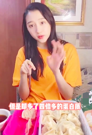 关晓彤吃播带货翻车，推荐植物肉被扒假吃，频看提词器遭嘲太缺德