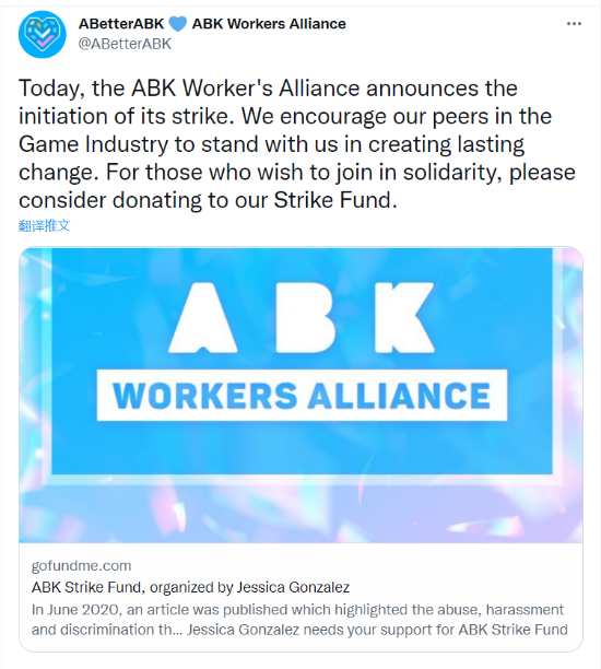 ABK联盟今日宣布继续进行针对