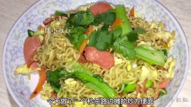 糯米粉|方便面别再直接泡着吃了，这样做简单又好吃，秒杀路边摊，太香了