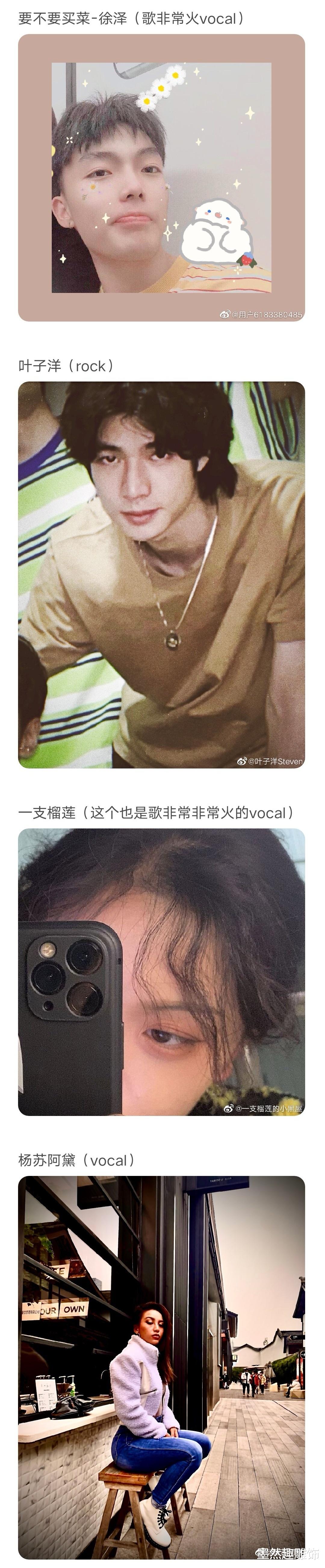 明日之子5官宣:王源火锅四手联弹,学员集体亮相,吴宇恒来了? 明日之子5官宣:王源火锅四手联弹,学员集体亮相,吴宇恒来了?