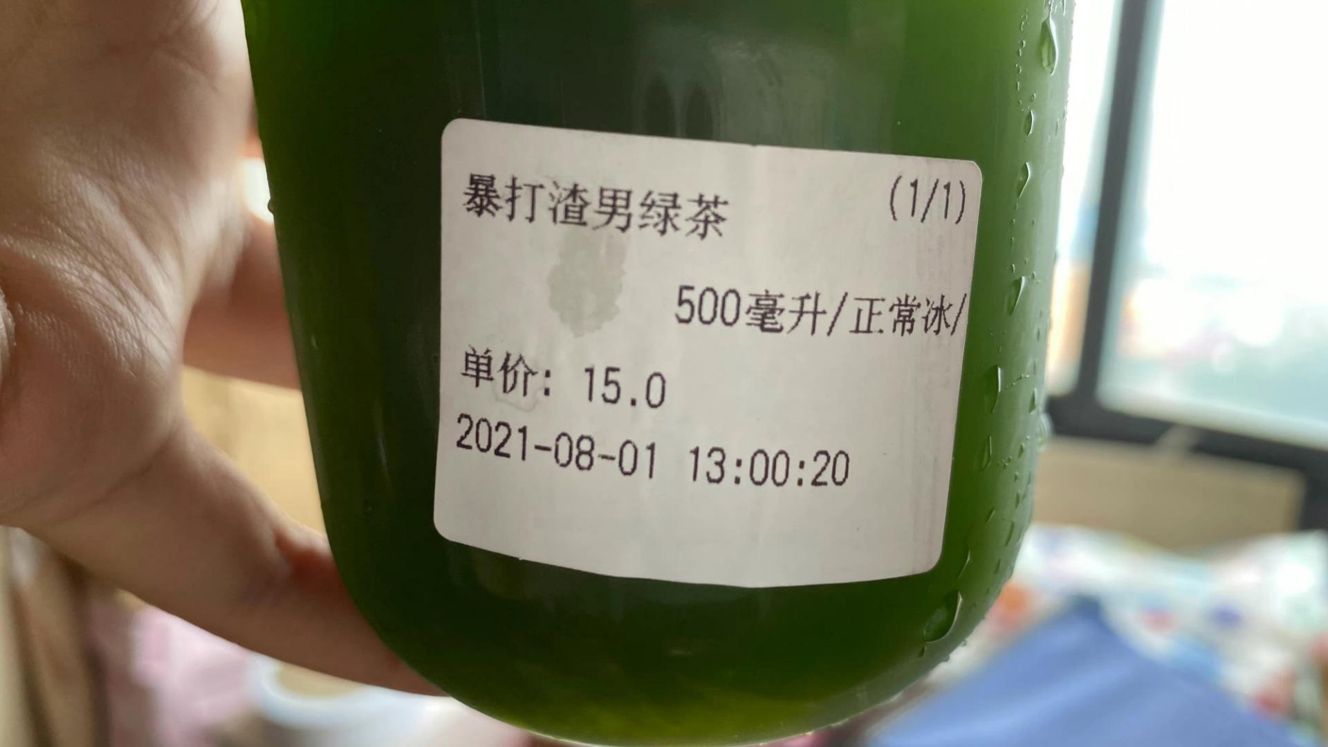食材|奶茶的名字可以有多离谱？比如这些，我完全不能理解！